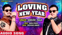 SUPERHIT NEW YEAR PARTY SONG - Ankush Raja - Loving New Year - Bhojpuri Hit Songs 2017 - YouTube (480p)