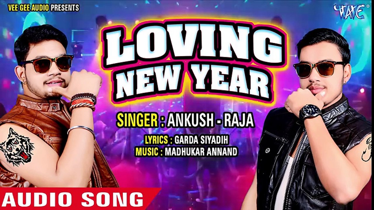 SUPERHIT NEW YEAR PARTY SONG - Ankush Raja - Loving New Year - Bhojpuri Hit Songs 2017 - YouTube (480p)