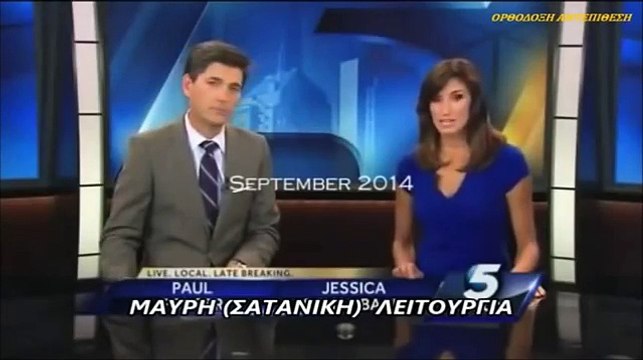 ΤΟ ΑΓΑΛΜΑ ΤΟΥ ΣΑΤΑΝΑ ΣΤΗ ΘΕΣΗ ΤΟΥ ΧΡΙΣΤΟΦΟΡΟΥ ΚΟΛΟΜΒΟΥ !!!!