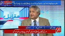 Amir Mateen's Analysis On The News About Shahbaz Sharif's  Nomination As PM Candidate