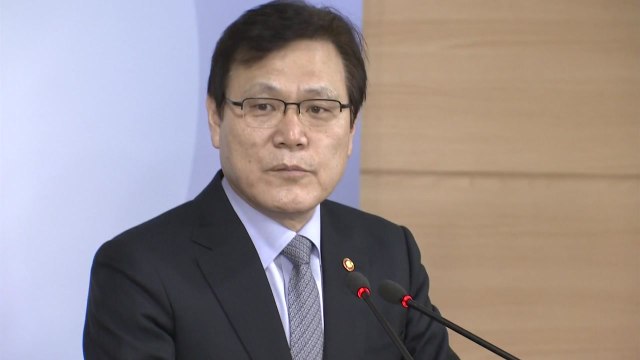 최종구 이건희 차명계좌 과징금 부과 어렵다 / YTN