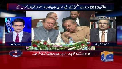 Aaj Shahzeb Khanzada Kay Sath - 21-December-2017
