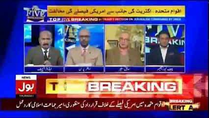 Top Five Breaking on Bol News – 21st December 2017