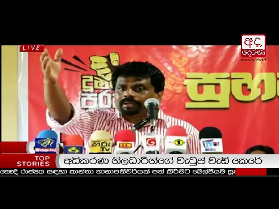 මෛත්‍රීට හෙලිකොප්ටර දෙකක්! රනිල්ට ලක්‍ෂ තුන්දාහක කාර් දෙකක්! වෙනස සෑපද.....?