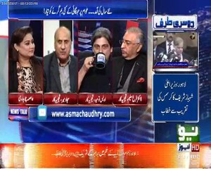 Party Is Not Accepting Maryam As Next Leader- Sajjad Mir's Analysis on Shahbaz Sharif's Nomination