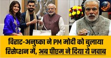Virat Kohli Anushka Sharma INVITE PM Modi at Delhi reception