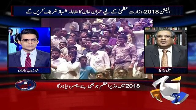 Shahbaz Sharif will do what I say - Nawaz Sharif said to Sohail Warraich over his question on Sharif Sharif's nominatio