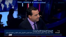 ما هو موقف الجمهور الأمريكي لقرار الاعتراف بالقدس عاصمة اسرائيل؟