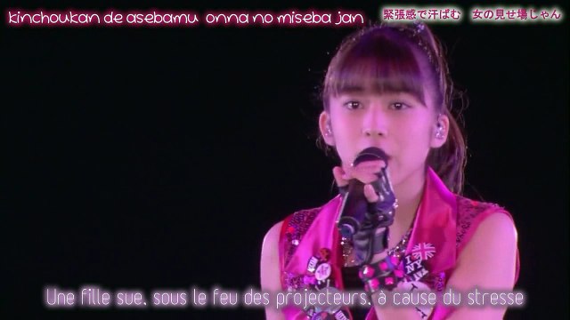 Makino Maria - Daite yo! PLEASE GO ON vostfr