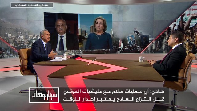 سيناريوهات-اليمن.. مآلات الصراع بعد مقتل صالح