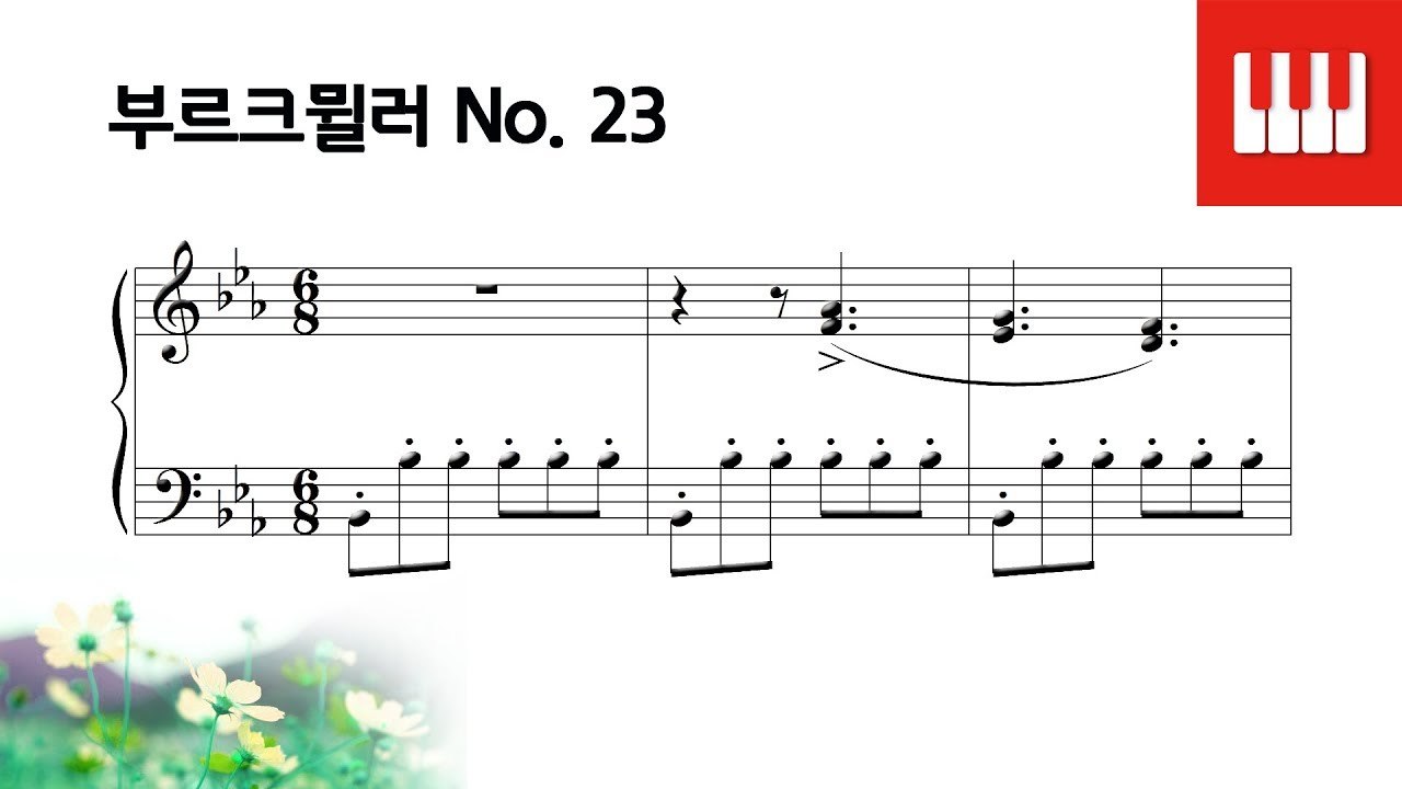 부르크뮐러 25번 No. 23 - 돌아오는 길 (Le Retour)2