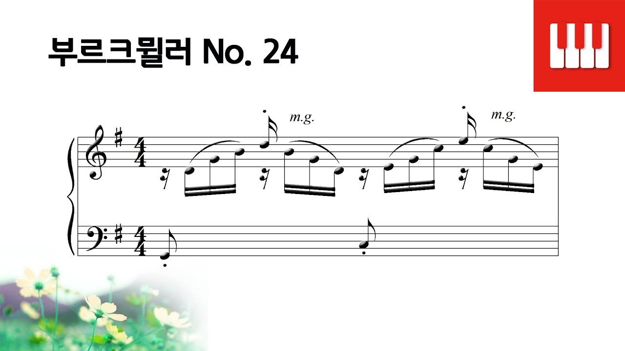 부르크뮐러 25번 No. 24 - 제비 (L' hirondelle)2