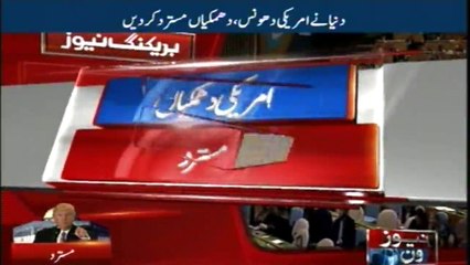 The world has rejected the US bullying and threats