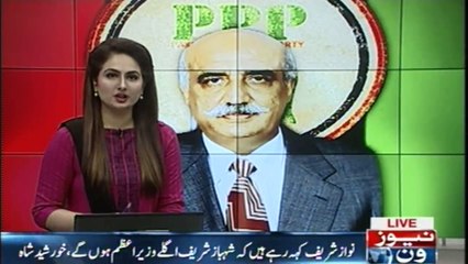 How can NawazSharif say that the next Prime minister will be Shahbaz Sharif Qamar Zaman Kaira