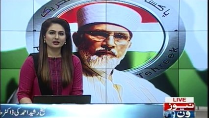Sheikh Rashed  and Tahir-ul-Qadri met with each other