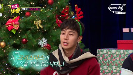 허경환에게 돌직구 날리는 사유리 [신상터는 녀석들] 35회