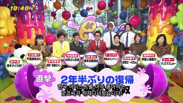 171221 폰! 동방신기 Cut - 자막합본