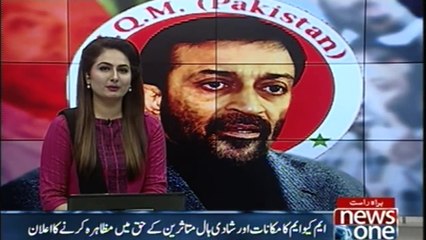 MQMP announce protest against the victims of demolish houses and marriage halls