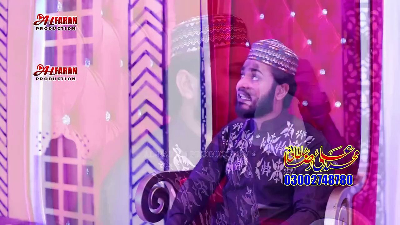 Hussain Nu Salam Aye By M Ali Raza Sultani 03002748780
