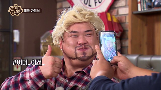 믿고 보는 김준현 한입만 스페셜 4탄 [맛있는 녀석들 Tasty Guys]
