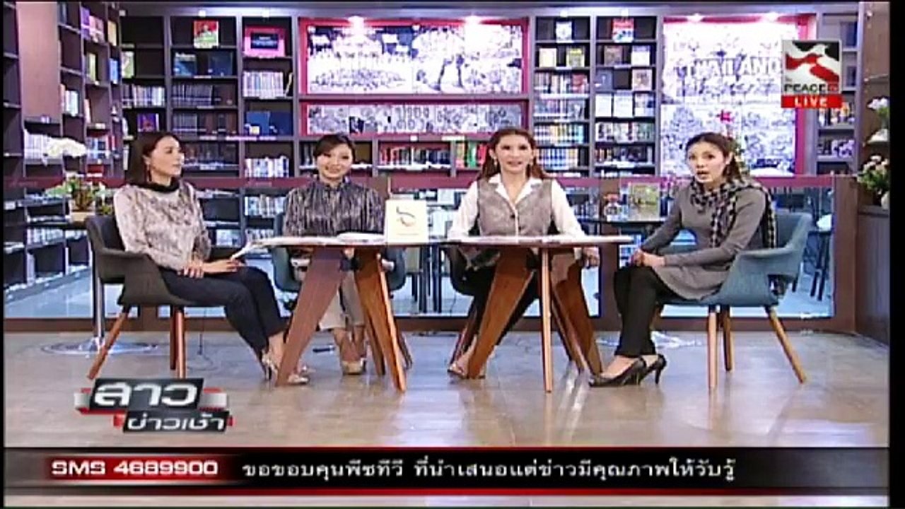 เพื่อไทยแฉ คสชเตรียมอ้ารับสส.ขายตัว