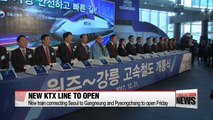 Korea makes final touches on Olympic preparation,.. as it celebrates G-50 until the Winter Games kick off