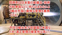 【驚愕】 日本政府がＦ 15・Ｆ 16戦闘機用「F100エンジン」の基幹部品を米国に輸出すると決定…ＩＨＩが生産し米P&Wに売却！日本の防衛産業の経営基盤の強化に！ＮＳＣで決定！（2017 12 22
