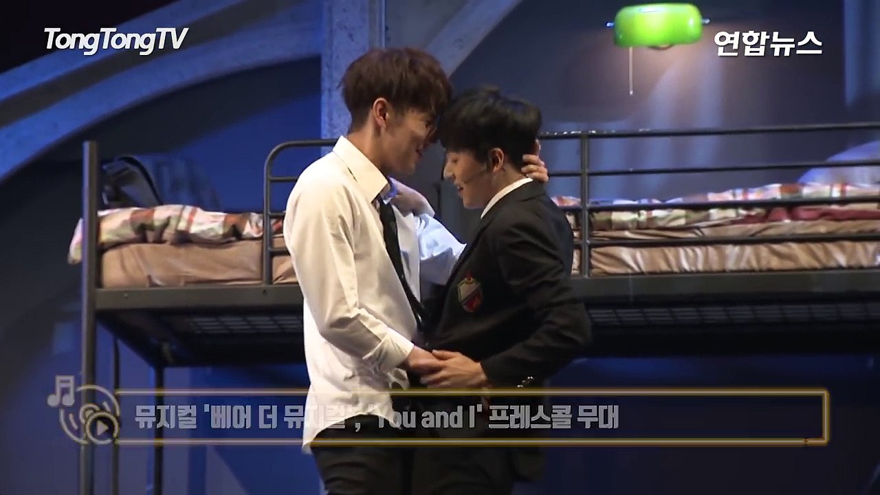 Musical '베어 더 뮤지컬', 'You and I' Stage song by 정휘 & 임준혁 & 양서윤 (Bare the musical Presscall)-bYmmaibYzGE