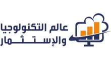 انترو القناه الجديد - قناة عالم التكنولوجيا والاستثمار