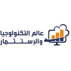 انترو القناه الجديد - قناة عالم التكنولوجيا والاستثمار