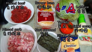 [Halloween Recipe 萬聖節食譜] How to make Monster Burger 怪獸漢堡   Little Announcement-jfAUNHeDhF4