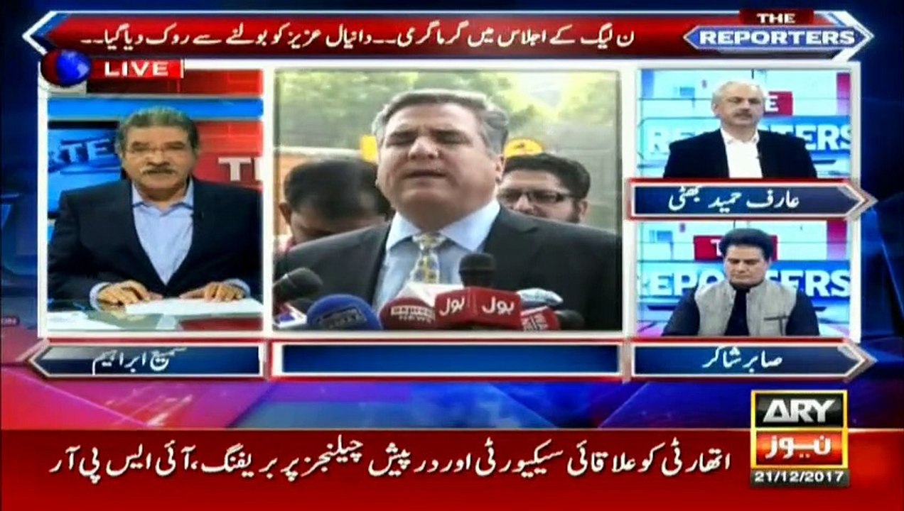 Daniyal Aziz was stopped from speaking during PML-N huddle