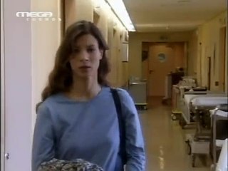 ΝΑ ΜΕ ΠΡΟΣΕΧΕΙΣ - Επ.17