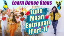 Dance Steps on ​Tune Maari Entry (part-1) ​| सीखें ​तूने मारी एंट्री  ​पर डांस | Boldsky