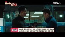 [정주원의 무비부비☆] 강하늘X박서준 '청년경찰'-SuZs5UasDNI