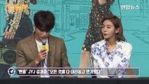 '맨홀' JYJ 김재중 '모든 것 다 내려놓고 연기했다' (Kim JaeJoong, 맨홀 이상한 나라의 필, 바로, 정혜성)-LEo3VVvgQ9U