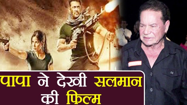 Salman Khan's father Salim watches Tiger Zinda Hai; Watch Video | FilmiBeat