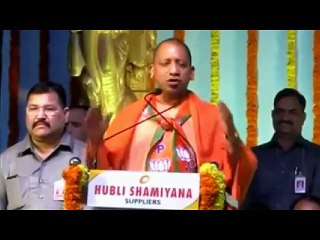 Adityanath Yogi -Congress Should Be Thrown Out Of Karnataka