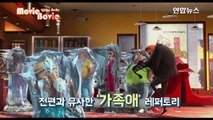 [정주원의 무비부비☆] '슈퍼배드3' 미니언즈-SxCiCMxCmzw
