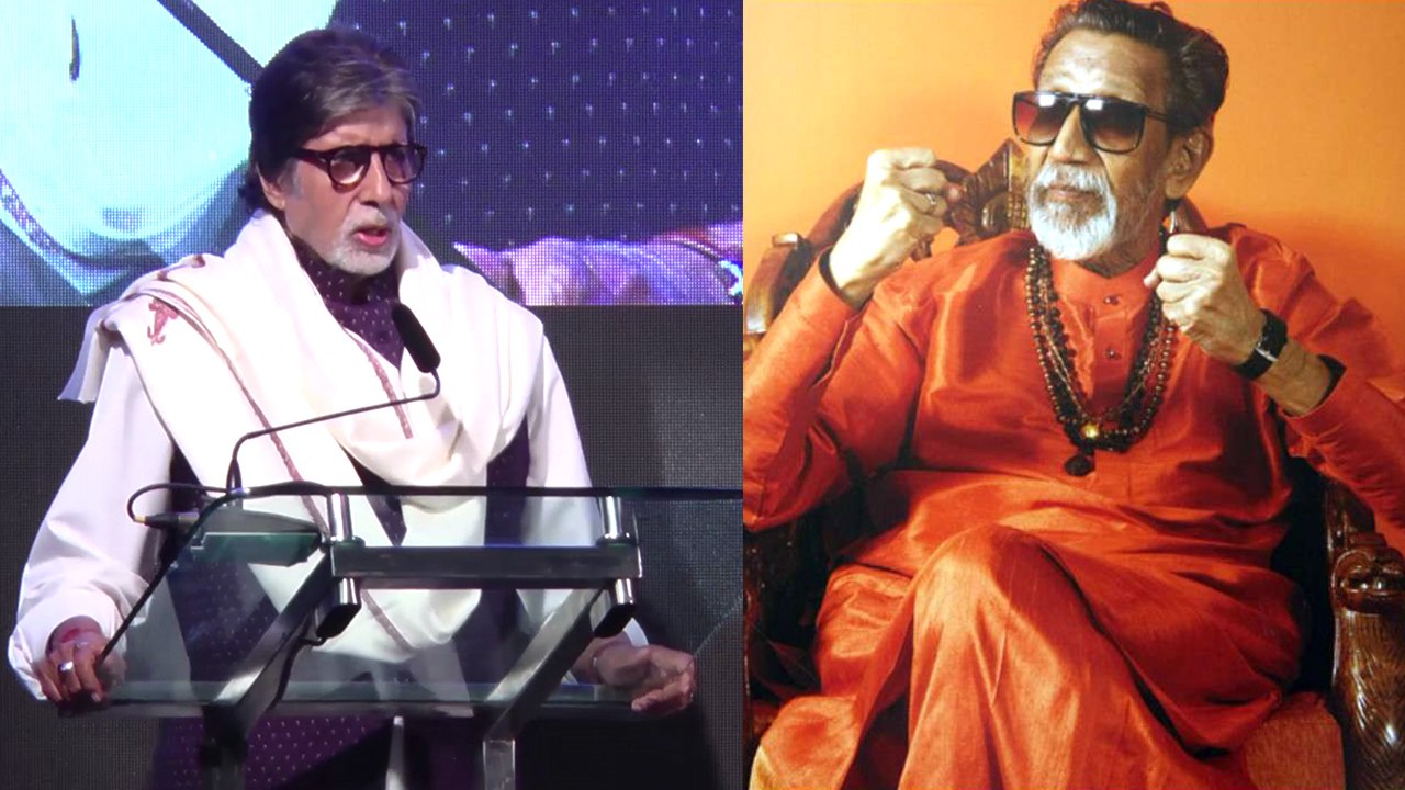 Amitabh Bachchan EMOTIONAL Speech On Bal Thackeray At Bal Thackeray Biopic Teaser Launch Video