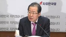 '성완종 리스트 무죄 확정' 홍준표 대표 기자회견 / YTN