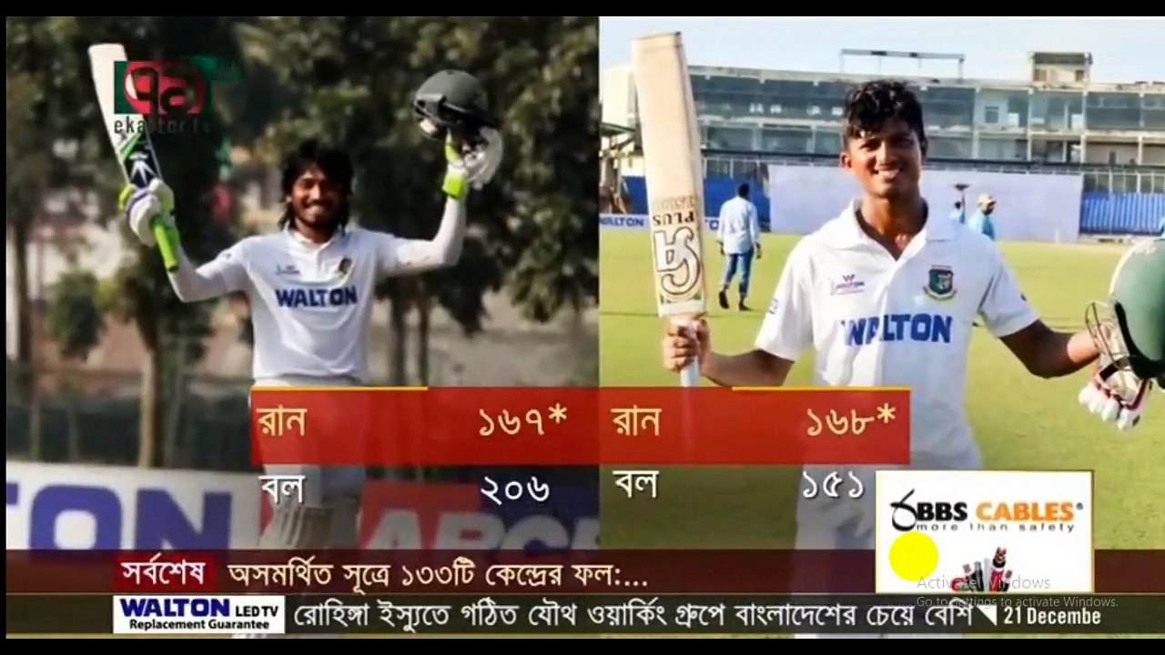 বাংলাদেশ হাতুরে মুখমুখী - কাজ পাল্টালেও স্বভাব...