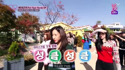 Apink PYHU - EP 7