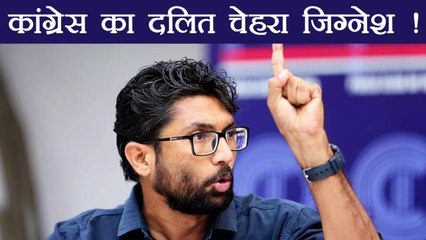 क्या Jignesh Mevani बनेंगे देश का नया दलित चेहरा और Modi को देंगे टक्कर | वनइंडिया हिन्दी