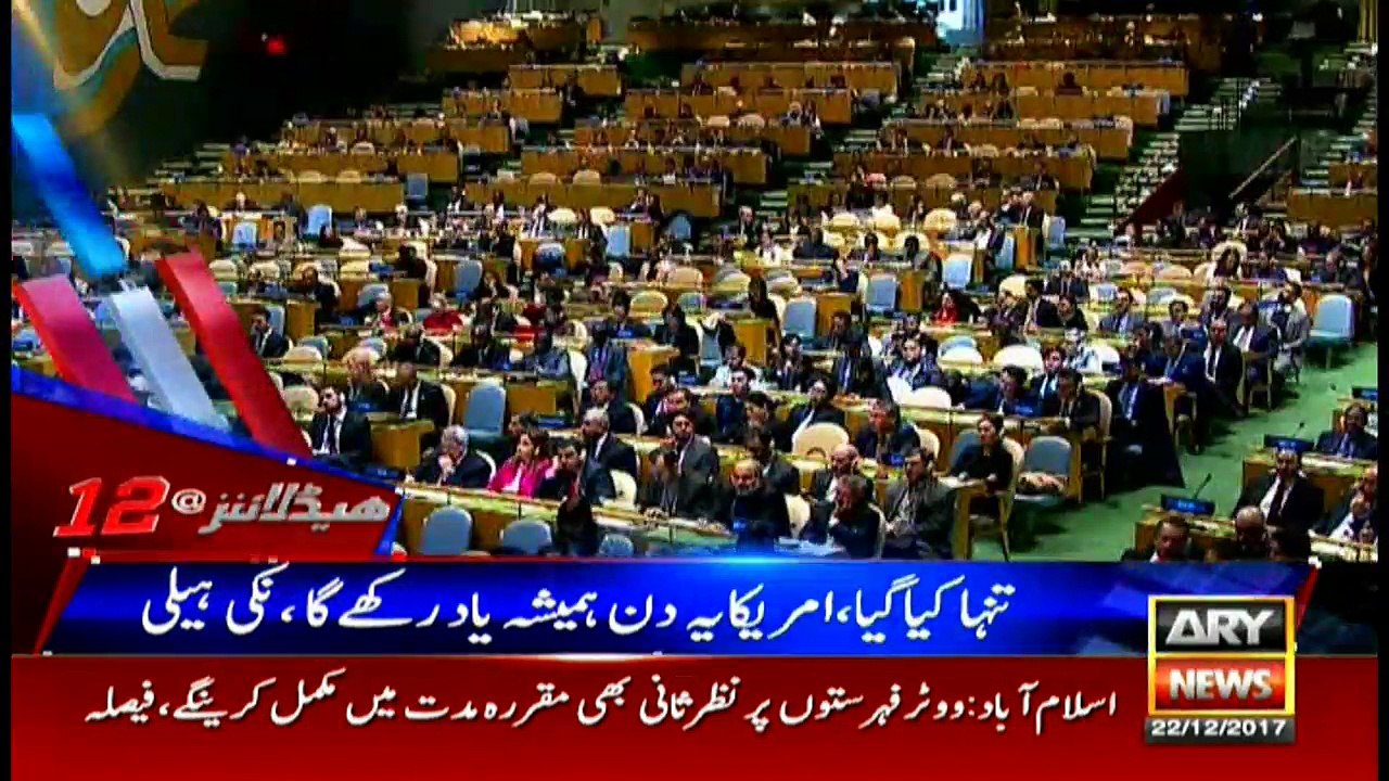 Headlines – 1200 – 22 December 2017