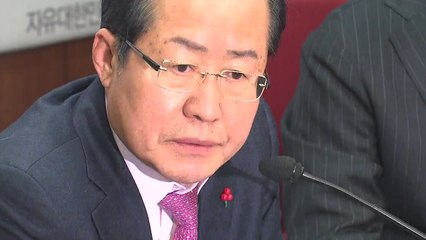 홍준표 "누명 벗게 돼 다행스럽게 생각" / YTN