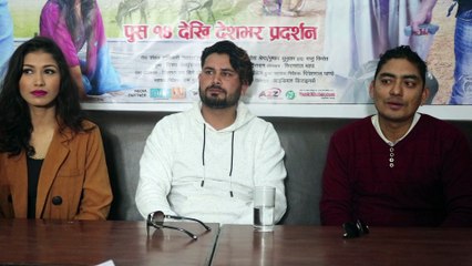 Maan Ta Pardeshi New Nepali Movie Press meet event.