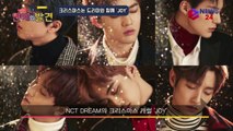 귀요미 NCT DREAM과 함께 ′JOY′한 크리스마스