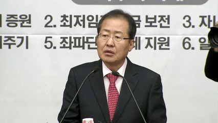 '성완종 리스트' 굴레 벗고 홍준표 체제 '탄력' / YTN