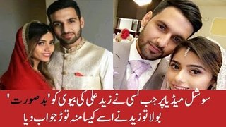 Zaid Ali’s Reply When Someone Called His Wife Ugly Face